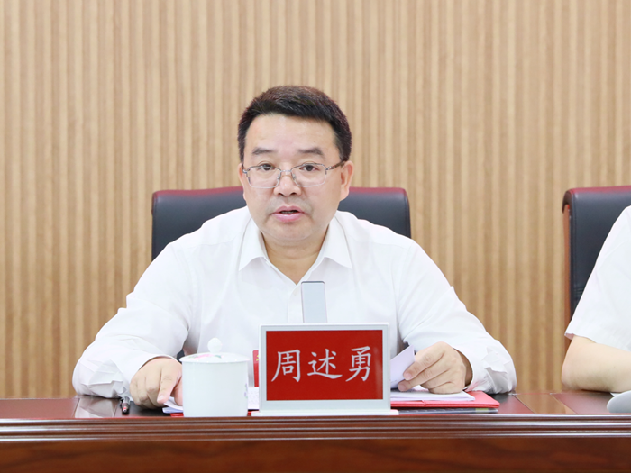 株洲國投集團第二次黨代會勝利召開：砥礪前行 奮楫破浪 努力打造中部地區(qū)一流產業(yè)發(fā)展集團